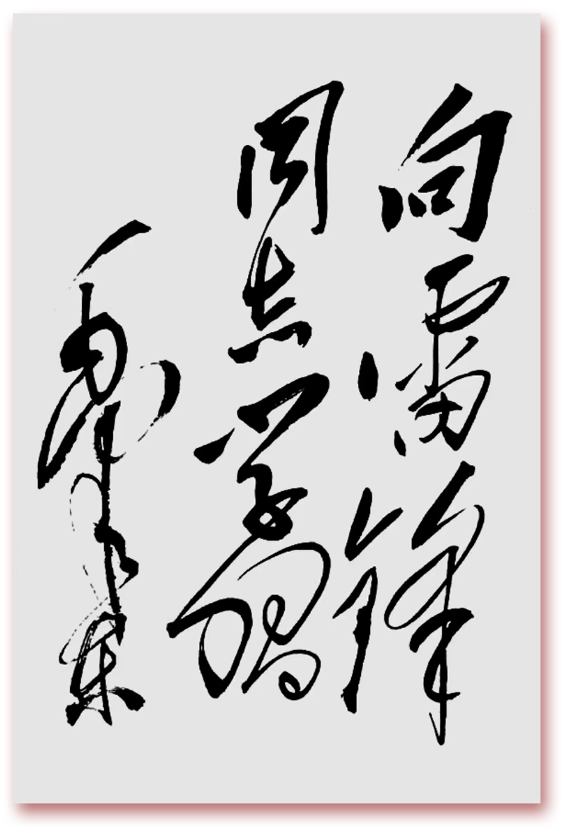 640 (1).png